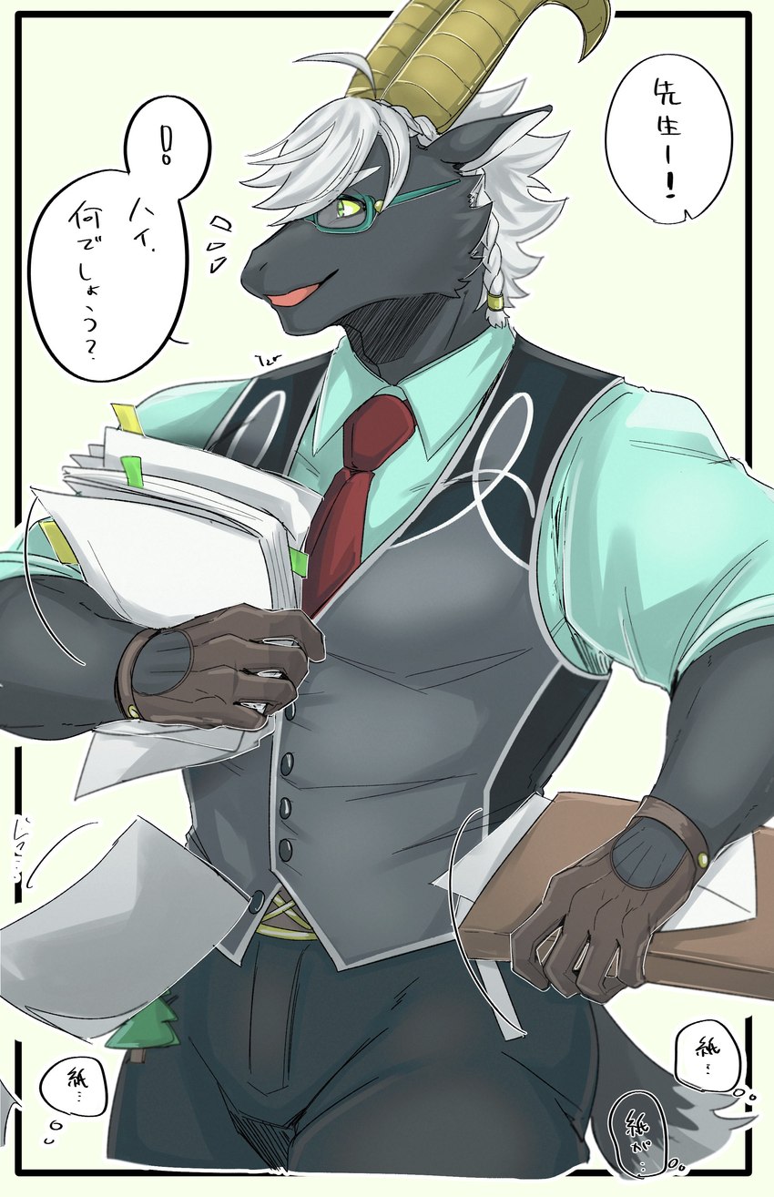 anthro athletic athletic_anthro athletic_male black_body black_fur clothing eyewear fur glasses gloves hair handwear horn male necktie solo text white_hair izm_rm7 lifewonders tokyo_afterschool_summoners tanngrisnir_(tas) bovid caprine goat mammal absurd_res hi_res japanese_text