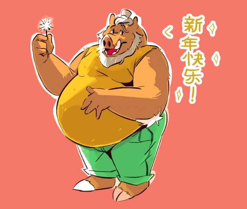 anthro bottomwear brown_body brown_fur clothed clothing fully_clothed fur hair holidays humanoid_hands male overweight overweight_anthro overweight_male pants shirt simple_background solo sparkler text topwear tusks white_hair spazz_bear chinese_new_year chinese_zodiac year_of_the_pig mammal suid suine sus_(pig) wild_boar 2019 chinese_text hi_res