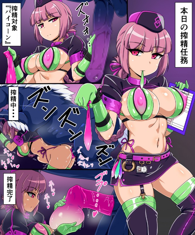 berserker florence nightingale, florence nightingale, and trick or treatment (fate (series) and etc) created by kanicra