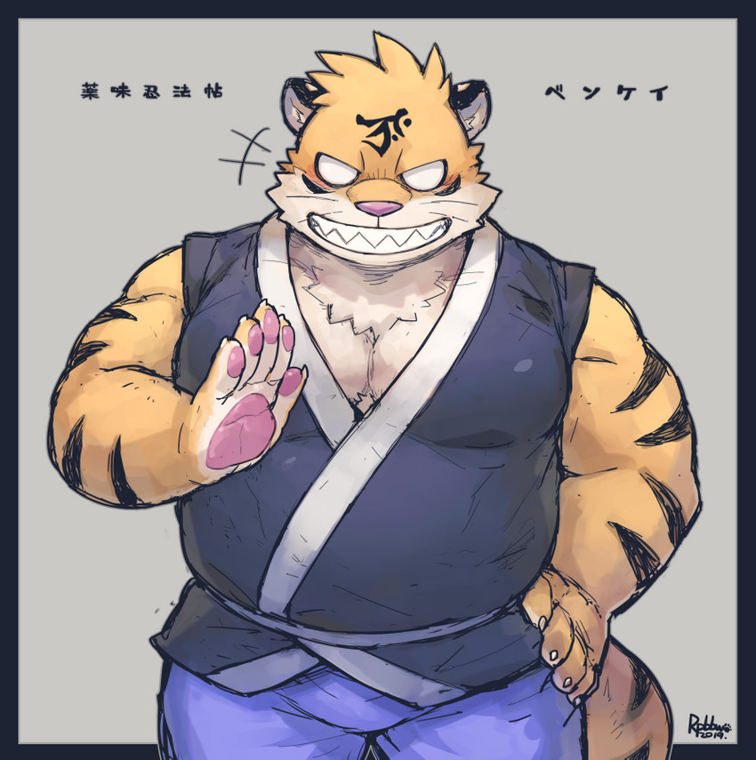 anthro belly bottomwear clothing humanoid_hands male overweight overweight_anthro overweight_male pants pink_nose solo teeth text rpbbw the_spicy_ninja_scrolls benkei_(the_spicy_ninja_scrolls) felid mammal pantherine tiger 2019 japanese_text