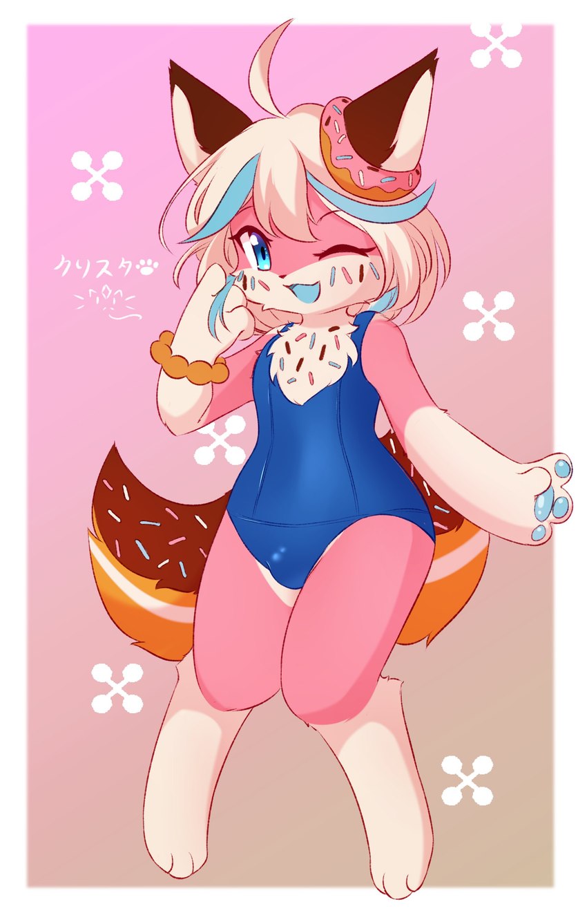 anthro big_tail blue_eyes bulge clothing dessert doughnut femboy food fur hair kemono male one_eye_closed open_mouth pastry pawpads paws pink_body pink_fur school_swimsuit solo swimwear tail white_hair wink kryztar donut_(misterdonut) canid canine canis food_creature mammal sprinkledog absurd_res hi_res