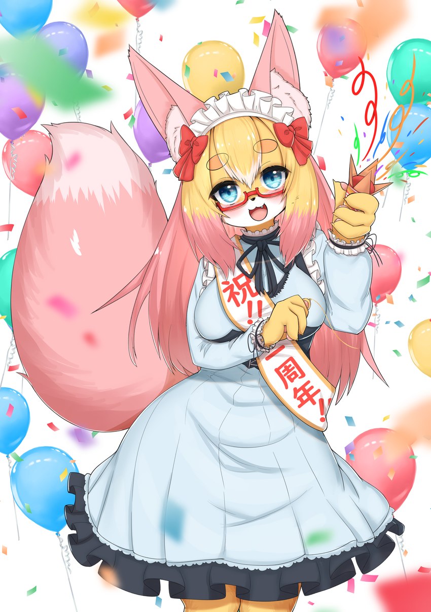 4_fingers alternative_fashion anthro balloon blush breasts casual_lolita claws clothed clothing confetti cute_fangs dipstick_tail dress eyewear fangs female female_anthro finger_claws fingers fur glasses hair happy holding_object inflatable inner_ear_fluff j-fashion kemono lolita_(fashion) looking_at_viewer maid_headdress markings multicolored_body multicolored_fur multicolored_hair open_mouth open_smile party_popper pawpads smile smiling_at_viewer solo tail tail_markings teeth text tongue tuft wearing_glasses horokusa0519 canid canine fox mammal 2023 absurd_res digital_media_(artwork) hi_res japanese_text portrait three-quarter_portrait translated