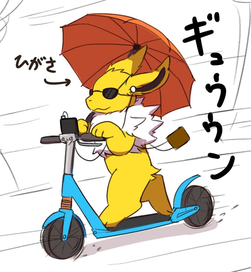 ambiguous_gender digitigrade earbuds electronics eyewear feet feral fur headphones music_player paws quadruped scooter simple_background solo sunglasses tail text toes umbrella vehicle white_background inukami_hikari nintendo pokemon canid eeveelution generation_1_pokemon jolteon mammal pokemon_(species) 2023 digital_media_(artwork) hi_res japanese_text translation_request