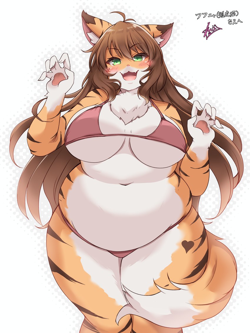 ahoge anthro belly big_breasts bikini blush breasts brown_hair clothing countershading female fluffy fluffy_tail fur fur_markings green_eyes hair inner_ear_fluff looking_at_viewer love_handles markings navel neck-fluff open_mouth orange_body orange_fur overweight overweight_anthro overweight_female paw_pose pose simple_background solo standing stripes swimwear tail thick_thighs tuft two-piece_swimsuit white_body white_fur wide_hips kurocazenosora catkey_(huhunya) felid mammal pantherine tiger 3:4 absurd_res hi_res portrait three-quarter_portrait