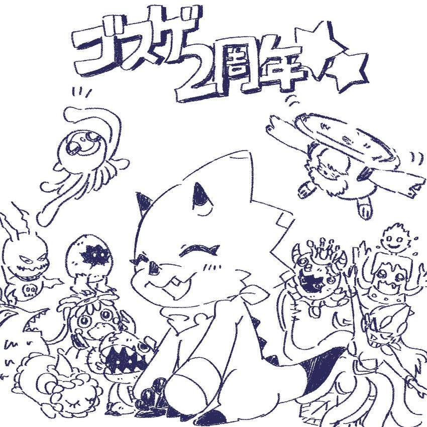 anthro crown flying headgear helicopter_ears horn male solo tentacles gsg_rin bandai_namco digimon digimon_ghost_game angoramon calmaramon candlemon digimon_(species) digitamamon extyrannomon gammamon gwappamon jellymon octomon pilomon 1:1 hi_res sketch