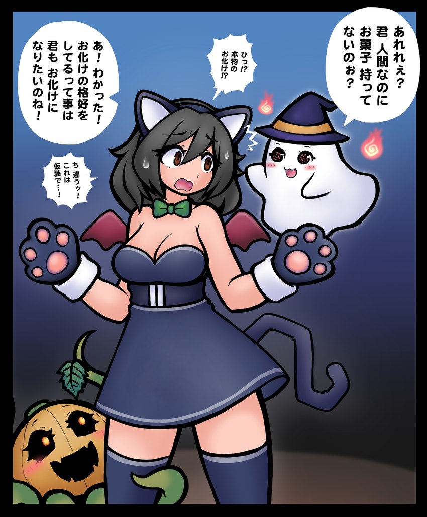 cat_ear_headband clothing female food fruit hat headgear headwear plant pumpkin solo wizard_hat hikagenootimsya ghost human humanoid mammal spirit absurd_res hi_res