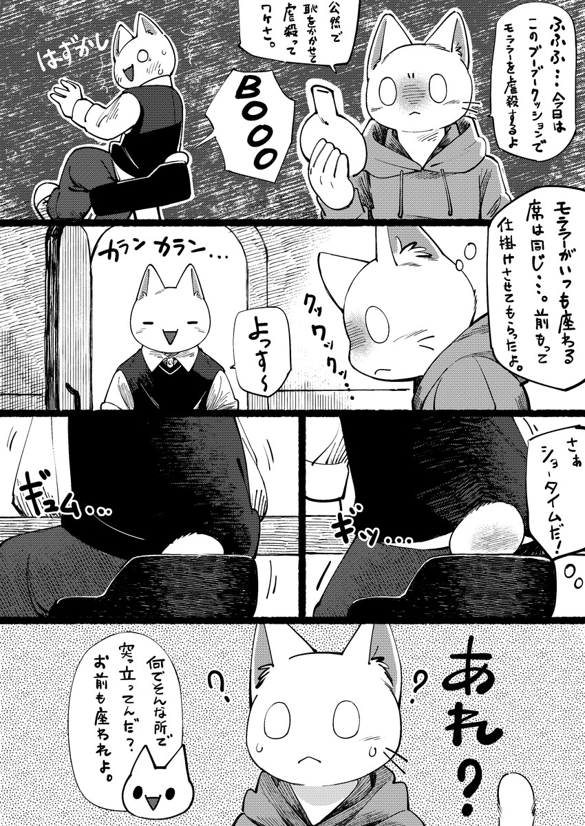 e621 post 6586521