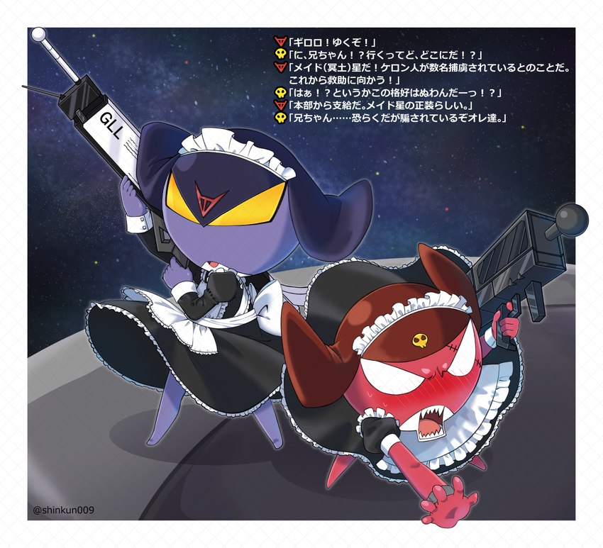 angry blushing_profusely border clothed clothing cosmic_background crossdressing dialogue duo eye_scar facial_scar gun maid_apron maid_headdress maid_uniform male male/male maroon_clothing no_pupils purple_body ranged_weapon red_body scar sharp_teeth space space_background spacecraft teeth text uniform vehicle weapon white_border yellow_sclera shinkun009 sgt._frog garuru_(sgt._frog) giroro amphibian frog keronian 2023 digital_media_(artwork) hi_res japanese_text shaded signature soft_shading translation_check translation_request brother_(lore) brothers_(lore) incest_(lore) sibling_(lore)