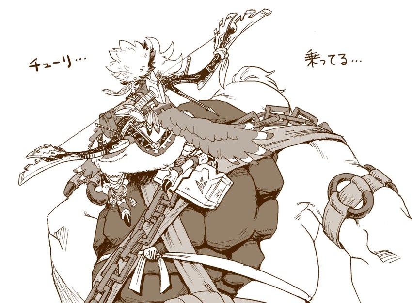 anthro bow_(weapon) chain duo feet great_eagle_bow male ranged_weapon rear_view riding_on_back size_difference talons text toes weapon young young_anthro tenperu_tapio nintendo tears_of_the_kingdom the_legend_of_zelda tulin_(tloz) yunobo avian goron rito japanese_text