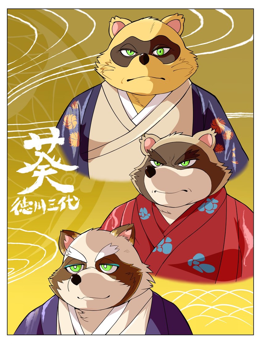 anthro asian_clothing black_nose brown_body brown_fur clothing east_asian_clothing fur green_eyes group japanese_clothing kemono male overweight overweight_male text hysk sengoku_puzzle tokugawa_hidetada tokugawa_iemitsu tokugawa_ieyasu canid canine mammal raccoon_dog tanuki 2021 hi_res japanese_text