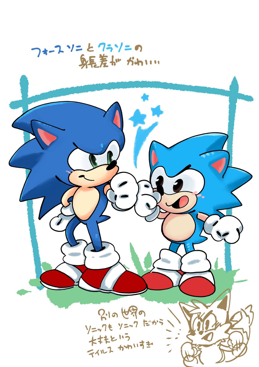 anthro black_eyes blue_body blue_fur clothing duo_focus fist_bump footwear fur gesture gloves green_eyes group hand_on_hip handwear male open_mouth open_smile shoes simple_background smile square_crossover standing text white_background mennnntaiko classic_sonic_(universe) sega sonic_the_hedgehog_(series) classic_sonic miles_prower sonic_the_hedgehog canid canine eulipotyphlan fox hedgehog mammal 2019 hi_res japanese_text