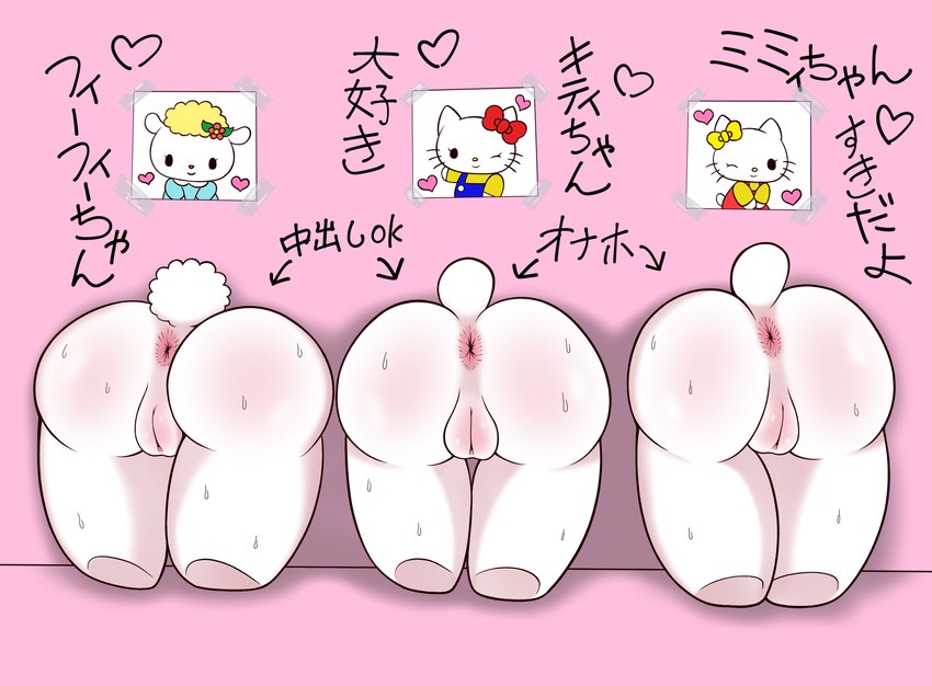 anthro anus bodily_fluids bow_(feature) bow_accessory butt female free_use genitals group hair imminent_sex nude photo pussy stuck sweat tail text through_wall trio white_body young chrono_(pixiv) hello_kitty_(series) sanrio fifi_(hello_kitty) hello_kitty_(character) mimmy_white bovid caprine domestic_cat felid feline felis mammal sheep 2021 absurd_res digital_media_(artwork) hi_res japanese_text translation_request