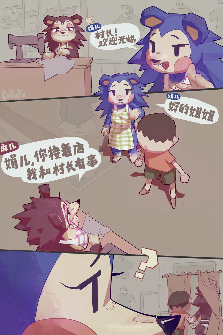 anthro apron breasts brown_body clothing female freckles group male male/female text trio cha_tuo_yan animal_crossing nintendo mabel_able sable_able villager_(animal_crossing) eulipotyphlan hedgehog humanoid mammal absurd_res chinese_text comic hi_res translated