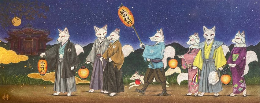 anthro asian_clothing clothing east_asian_clothing female feral fur group japanese_clothing kimono male night outside white_body white_fur kaho_nishikawa asian_mythology east_asian_mythology japanese_mythology mythology canid canine fox mammal red_fox true_fox absurd_res hi_res traditional_media_(artwork)