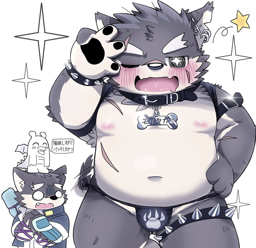 anthro asian_clothing belly belt blush bracelet bulge clothing collar east_asian_clothing embarrassed eyebrows facial_scar fundoshi gesture hand_gesture japanese_clothing jewelry male moobs navel nipples one_eye_closed overweight scar spiked_bracelet spikes thick_eyebrows underwear v_sign wink aroenikuniku lifewonders tokyo_afterschool_summoners moritaka_(tas) canid canine canis domestic_dog mammal hi_res