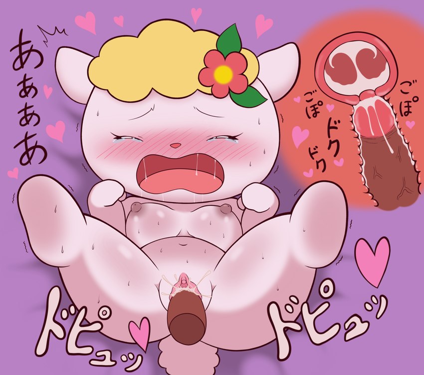 accessory anthro anthro_penetrated blonde_hair blush blush_lines blush_stickers blushing_profusely bodily_fluids breasts brown_body cervical_contact chibi clenched_hands crying cum cum_in_pussy cum_in_uterus cum_inside cum_splatter cutaway disembodied_penis drooling duo ejaculation eyes_closed female female_focus female_orgasm female_penetrated floppy_ears flower flower_in_hair genital_fluids genitals hair hair_accessory happy happy_sex heart_symbol internal internal_vaginal looking_pleasured lying male male/female male_penetrating male_penetrating_female moan navel nipples nude nude_anthro on_back open_mouth orgasm penetration penile penile_penetration penis penis_in_pussy plant poofy_hair pussy saliva saliva_string sex simple_background spread_legs spreading sweat tail tears tears_of_joy tears_of_pleasure text uterus vaginal vaginal_penetration vein veiny_penis white_body chrono_(pixiv) hello_kitty_(series) sanrio fifi_(hello_kitty) tracy_(hello_kitty) bovid caprine mammal procyonid raccoon sheep 2021 absurd_res digital_media_(artwork) hi_res japanese_text translation_request