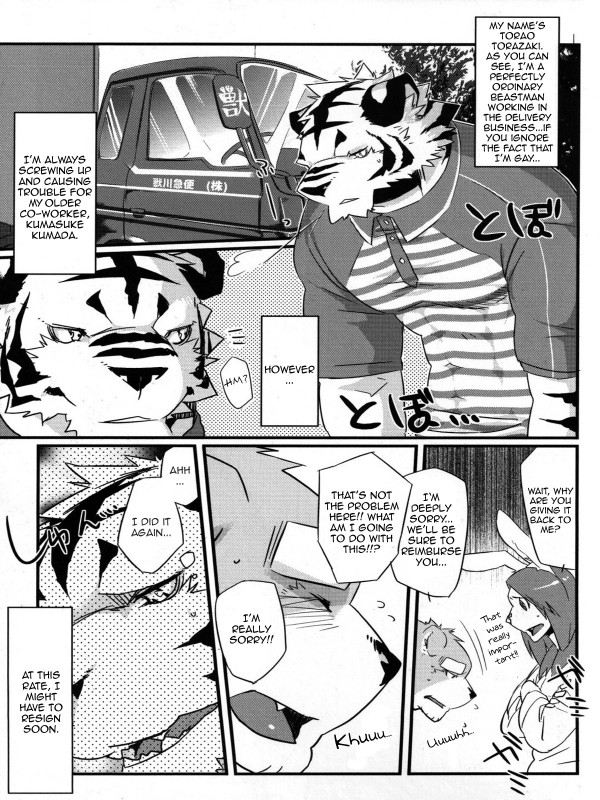 anthro biceps big_muscles blush car clothing dialogue eyes_closed female fur male muscular open_mouth pattern_clothing pattern_topwear shirt slightly_chubby striped_clothing striped_topwear stripes text topwear vehicle kenn bear felid lagomorph leporid mammal pantherine rabbit tiger 3:4 comic english_text greyscale hi_res monochrome translated