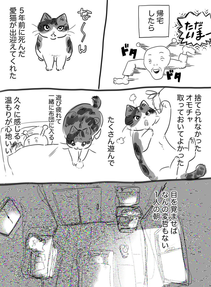 e621 post 6564739
