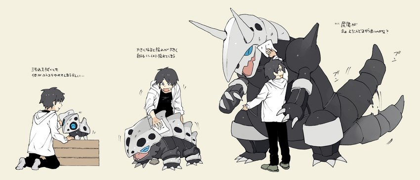 black_hair blue_eyes duo evolutionary_family feral growing_up hair male polishing semi-anthro size_difference smile steel tail tail_motion tailwag text esasi8794 nintendo pokemon aggron aron generation_3_pokemon human lairon mammal pokemon_(species) hi_res japanese_text translation_request