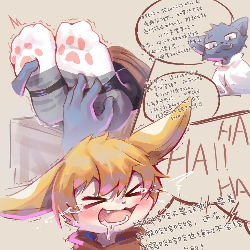 4_fingers 4_toes :3 >:3 >_< ambiguous_gender ankles_tied anthro anthro_on_anthro big_ears biped blonde_hair blush blush_lines bodily_fluids bound cheek_tuft clothing crying crying_laughing cute_fangs dialogue drooling duo ears_outwards eyes_closed facial_tuft fangs feet feet_together feline_ears fingers foot_fetish foot_focus foot_shot footwear front_view fur grey_body grey_fur hair hair_fluff hand_on_another's_foot hand_on_foot laugh legs_tied licking licking_lips long_ears male male/ambiguous no_shoes one_tooth open_mouth pawprint_clothing pawprint_socks pivoted_ears rabbit_ears saliva shaking shivering socks speech_bubble tears teary_eyes teeth text three-quarter_view tickling tickling_feet toes tongue tongue_out tuft vocalization wide_mouth young young_anthro emolga_1 domestic_cat felid feline felis lagomorph leporid mammal rabbit 1:1 2020 character_request chinese_description chinese_text colored comic digital_drawing_(artwork) digital_media_(artwork) hi_res shaded translation_request