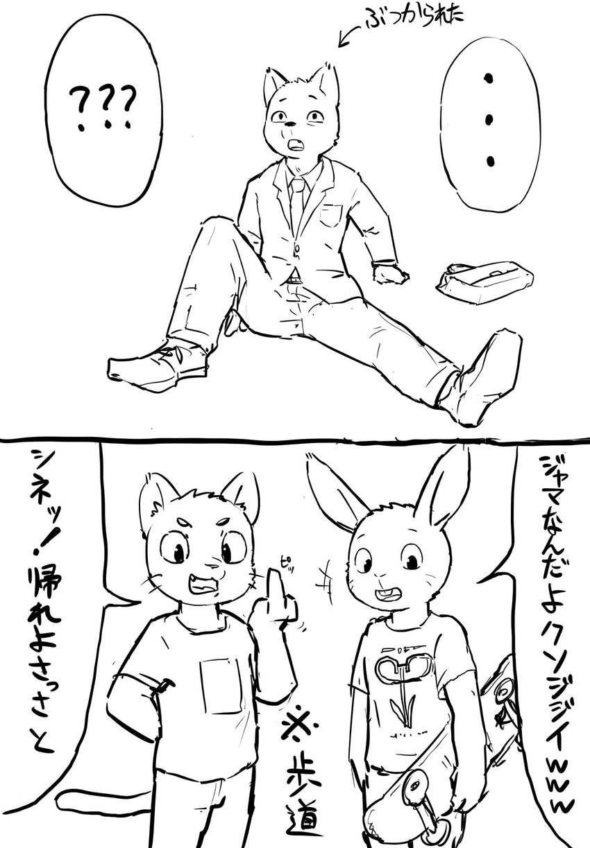 anthro briefcase buckteeth clothing eyebrows fangs footwear gesture group hand_gesture happy holding_skateboard male middle_finger necktie open_mouth rude shirt suit surprise teeth text tongue topwear trio whiskers young young_anthro young_male nekotanyanneko canid canine canis domestic_dog felid feline lagomorph leporid mammal rabbit 2021 comic hi_res japanese_text monochrome translated