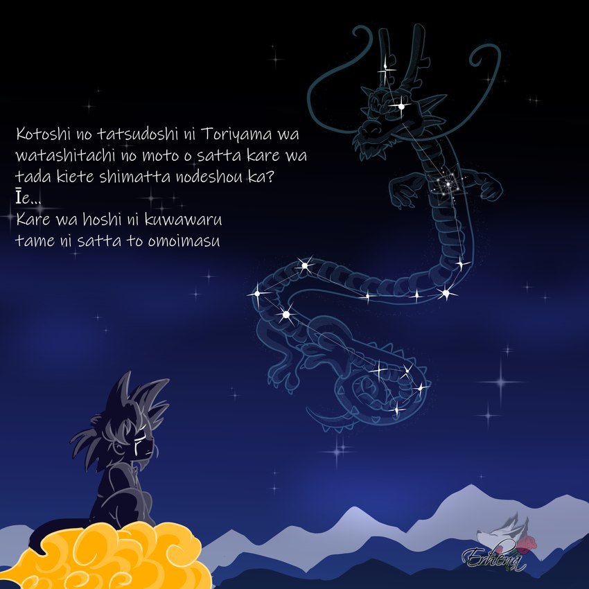 barbel_(anatomy) bodily_fluids cloud constellation crying draco_(constellation) eyes_closed horn japan mountain night sad sitting sky star starry_sky tail tears text tribute young erhena dragon_ball mythology goku dragon mythological_creature mythological_scalie scalie 1:1 absurd_res hi_res in_memoriam