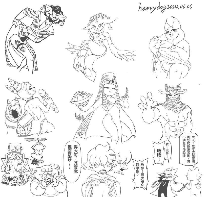 4_fingers abs angry anthro back_groove backless_dress beverage black_bodysuit black_clothing black_sclera black_skinsuit blood blush blush_lines blush_stickers bodily_fluids bodysuit breasts bubble_tea butt claws cleavage clothed clothing clothing_lift constricted_pupils covering covering_mouth covering_own_mouth covering_self crane_game dress dress_lift duo ears_back ellipsis exclamation_point eye_piercing eyebrows fake_claws fangs feathered_wings feathers featureless_crotch featureless_face feet female femboy finger_claws fingers hair hair_over_eyes holding_musical_instrument holding_object humor joystick legband long_eyebrows long_mustache looking_at_viewer looking_back looking_back_at_viewer male motion_lines muscular muscular_anthro muscular_male musical_instrument narrowed_eyes nipples nosebleed open_mouth open_smile orb overweight overweight_anthro overweight_female overweight_male pelvic_curtain pivoted_ears plushie prosthetic prosthetic_leg prosthetic_limb pupils pushbutton question_mark robe shirt shirt_lift simple_background skinsuit slim_anthro slim_male small_pupils smile solo sweat sweatdrop talons teeth teeth_showing text thighband tight_clothing toes topwear touching_hair towel towel_only twirling_hair ventral_groove weapon_holster white_background wide_mouth wings wrinkles young young_human harrydog disney nine_sols red_candle_games the_emperor's_new_groove abacus_ruyi_(nine_sols) eigong_(nine_sols) fuxi_(nine_sols) gou_mang_(nine_sols) ji_(nine_sols) jiequan_(nine_sols) kuafu_(nine_sols) lady_ethereal_(nine_sols) nuwa_(nine_sols) shuanshuan_(nine_sols) yanlao_(nine_sols) yi_(nine_sols) felid feline human mammal solarian 2024 artist_name chinese_text dated hi_res monochrome multiple_images translation_request