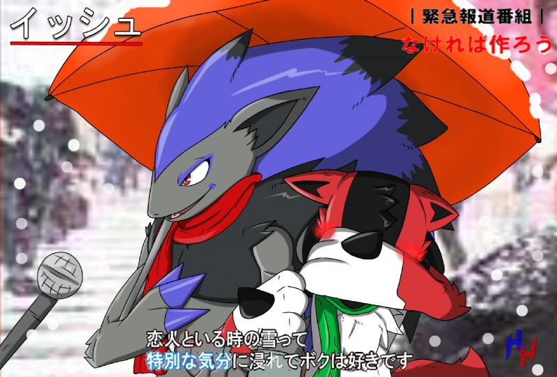 alternate_color ambiguous_gender anthro blush covering duo electronics embarrassed holding_object holding_umbrella kemono microphone outside red_eyes scarf smile snow snowing text umbrella heibanhikaru nintendo pokemon special_feeling canid canine generation_4_pokemon generation_5_pokemon lucario mammal pokemon_(species) shiny_pokemon zoroark japanese_text meme translated