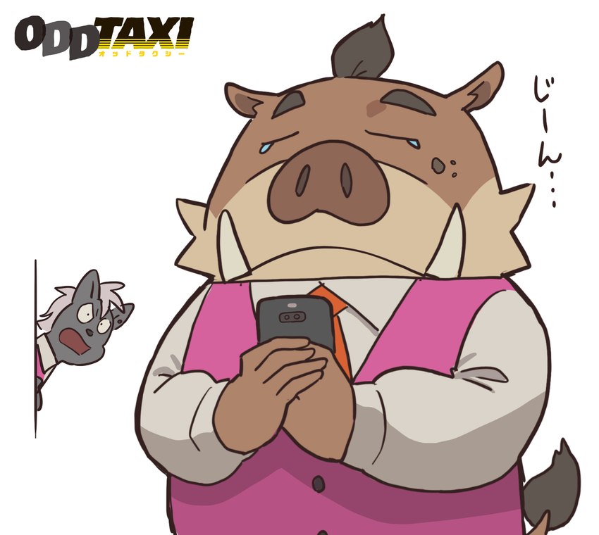 anthro black_body black_fur bodily_fluids brown_body brown_fur cellphone clothing crying duo electronics eyes_closed fur hair hairless humanoid_hands kemono male necktie phone shirt slightly_chubby smartphone tears topwear white_hair mugicaan1 odd_taxi kensuke_shibagaki_(odd_taxi) shun_imai_(odd_taxi) canid canine canis domestic_dog hairless_dog mammal mephitid skunk suid suina sus_(pig) wild_boar 2021 hi_res official_art