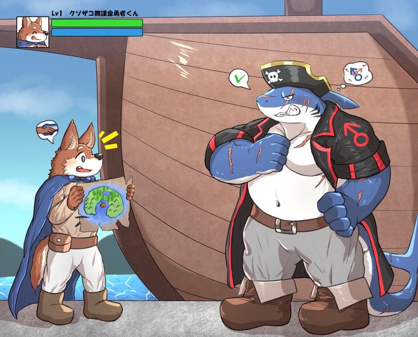 anthro blush check_mark dialogue duo emanata game_avatar gameplay_mechanics gender_symbol gender_symbol_penetration heart_symbol hearts_around_symbol holding_map holding_object holding_paper level_number lewd_symbolism male male/male male_symbol map musclegut muscular muscular_anthro muscular_male number paper pirate speech_bubble symbol text nullraihigi canid canine canis domestic_dog fish mammal marine shark pictographics translated