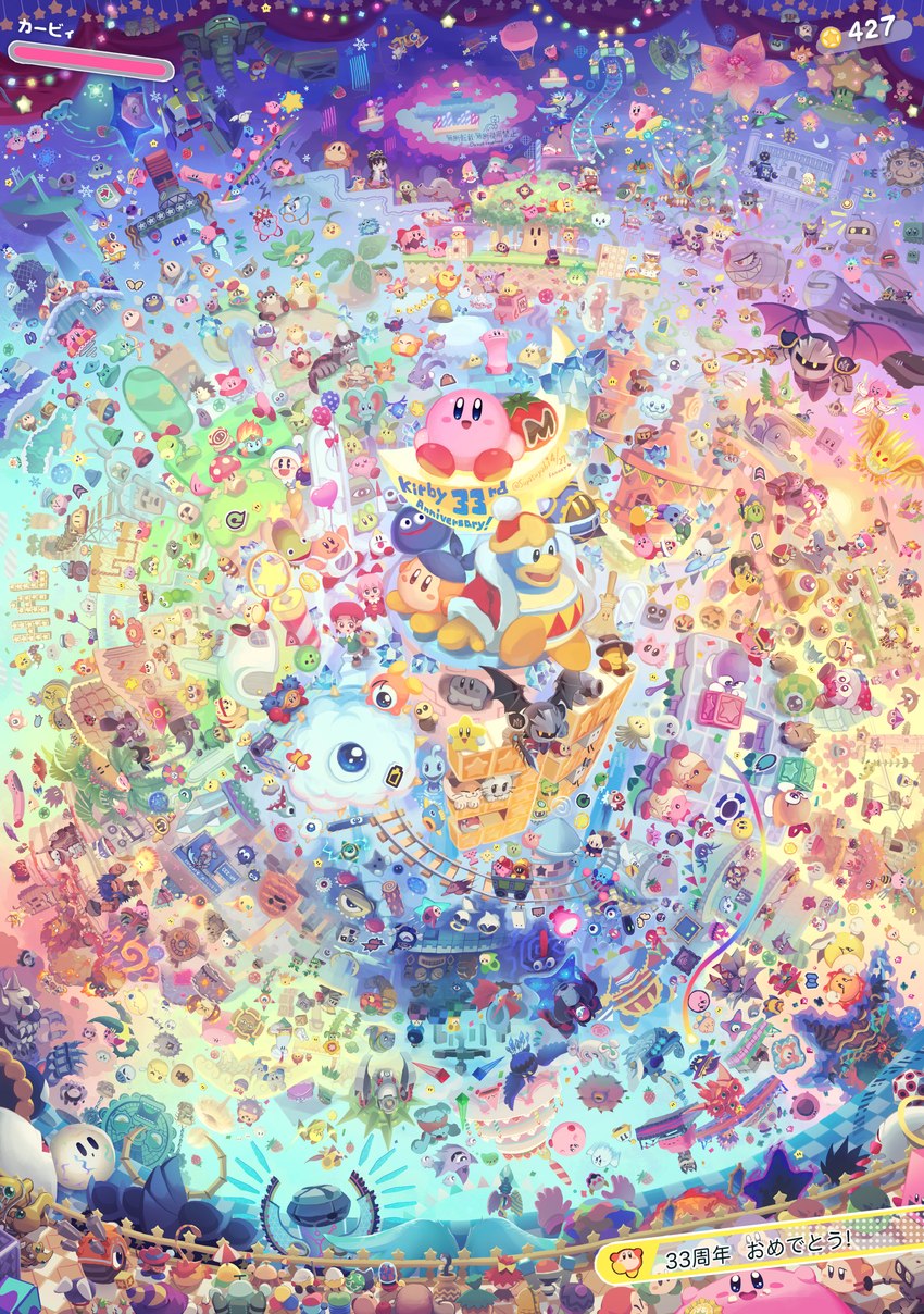 1_eye 1_horn 3_eyes 4_eyes absolutely_everyone aircraft airship amaryllis_(flower) ambiguous_gender anthro apode apron back_wings balcony balloon biped black_eyes blue_body blue_crystal blue_electricity blue_eyes blue_flower blush boomerang bourbon_(kirby) brown_clothing brown_footwear brown_hair brown_shoes brush cactus cannon canon_couple chinchilid clothing cloud colored_fire controller crescent_moon crystal dandelion desert dessert dragoon_(kirby) dream_fork dreamstalk dress electricity fangs feathered_wings feathers feet female feral fire flower food footwear formula_star fountain fountain_of_dreams fruit fungus galaxia_(sword) game_controller gameplay_mechanics gelatin grass green_clothing green_dress green_fire green_grass green_leaves group gui hair hammer health_bar heart_block hibiscus holding_flower holding_object horn hydra_(kirby) inanimate_transformation inflatable insect_wings intraspecies jet_star_(kirby) king kirby's_house large_group lava legless life_(gaming) light_body light_skin lily_(flower) machine male male/female mask maxim_tomato mecha melee_weapon merry_magoland minecart moon multi_eye mushroom nintendo_controller older_sister onion open_:3 orange_blush orange_body paintbrush painter pallet palm_tree parasol petrification petunia_(flower) pink_body pink_feet pink_flower planet_popstar planet_ripple_star plant prince purple_flower quadruped queen railing rainbow ranged_weapon red_beret red_bow red_clothing red_dress red_flower red_leaves rock rose_(flower) royalty sand shadow_star_(kirby) shoes smash_ball snow snowflake space square_crossover squeaky_hammer_machine star star_rod strawberry strawberry_shortcake_(food) string_lights sunflower swerve_star sword teeth teru_teru_bozu text tomato tools toy_hammer train transformation tree tulip_(flower) vegetable vehicle vending_machine wagon_star warp_star water weapon white_apron white_body white_clothing white_flower white_text winged_star_(kirby) wings yarn yellow_electricity yellow_feet yellow_flower yellow_star younger_brother younger_sister suyasuyabi427 asian_mythology boxboy! east_asian_mythology hal_laboratory japanese_mythology kirby's_adventure kirby's_anniversary kirby's_dream_buffet kirby's_dream_land kirby's_dream_land_2 kirby's_dream_land_3 kirby's_return_to_dream_land kirby's_return_to_dream_land_deluxe kirby's_super_star_stacker kirby:_canvas_curse kirby:_planet_robobot kirby:_right_back_at_ya! kirby_(series) kirby_64:_the_crystal_shards kirby_air_ride kirby_air_riders kirby_and_the_amazing_mirror kirby_and_the_forgotten_land kirby_and_the_rainbow_curse kirby_fighters kirby_fighters_2 kirby_mass_attack kirby_super_star_ultra mythology nintendo nintendo_entertainment_system nintendo_eshop part_time_ufo super_smash_bros. 02_(kirby) adeleine_(kirby) arch_mouth_kirby axe_knight bakasa_(kirby) bandana_waddle_dee basalt beam_kirby beam_mage_kirby bernard_(kirby) big_birdee blocky_(kirby) bombar bonkers_(kirby) box_boxer bugzzy butterfly_(kirby) captain_stitch captain_vul car_mouth_kirby caramelo_(kirby) chef_kawasaki chuchu_(kirby) clawroline claycia claykken cleaning_kirby clutter_needle_kirby coily_rattler computer_virus_(kirby) con_(kirby) cone_mouth_kirby coo_(kirby) copy_kirby dark_crafter dark_matter_swordsman dark_mind_(kirby) dark_nebula daroach death_(personification) doc_(kirby) doctor_healmore_kirby doctor_kirby drawcia drill_kirby dubior_jr. dyna_blade elfilin elline fairy_queen_(kirby) fatty_whale fecto_elfilis fighter_kirby fire_kirby flamberge_(kirby) fleurina francisca_(kirby) freeze_kirby galacta_knight galactic_nova geromazudake ghost_kirby gigavolt_(kirby) gobbler_(kirby) gooey_(kirby) goriath_(kirby) gorimondo_(kirby) grand_doomer great_gear gryll haboki_(kirby) hammer_kirby hammer_lord_kirby hb-002 hb-007 heavy_lobster heavy_mole hi-jump_kirby hibanamodoki hooplagoon hornhead_(kirby) hr-h_(kirby) hyness_(kirby) ice_kirby inutamago iron_mam javelin_knight jelly_kirby jobski joe_(kirby) jumper_shoot kabula_(kirby) kamuribana keeby keke_(kirby) kibble_blade kine_(kirby) king_dedede king_golem kirby knuckle_joe kogoesou kracko kracko_jr. lalala landia laser_kirby leongar light-bulb_mouth_kirby lololo lor_starcutter lovely_(kirby) mace_knight magman magolor marking_pins_kirby marx_(kirby) master_crown master_hand meta_knight miasmoros mike_kirby miracle_matter mr._bright mr._dooter mr._frosty mr._shine mr._star mr._tick_tock muchimuchi_(kirby) nago_(kirby) necrodeus needle_kirby nightmare_(kirby) nolly nyupun oba-chan_(kirby) paint_roller_(kirby) paintra parallel_susie parasol_kirby pepper_(kirby) phan_phan pick_(kirby) pipe_mouth_kirby pitch_(kirby) pitcherman_(kirby) pon_(kirby) prince_fluff pyribbit qbby qucy qudy_(boxboy!) queen_sectonia r.o.b. ranger_kirby ribbon_(kirby) rick_(kirby) ring_mouth_kirby rolling_turtle sailor_dee salt_(kirby) sasuke_(kirby) shadow_kirby shiro_(kirby) sillydillo skullord sleep_kirby slick_star spark_kirby spinni spring_mouth_kirby star_dream storo sugar_(kirby) susie_(kirby) sweet_stuff sword_hero_kirby sword_kirby tama-san_(kirby) taranza tedhaun telepathos tiff_(kirby) tokkori tornado_kirby toughness_waddle_dee tropic_woods tuff_(kirby) tulip_(kirby) twin_drill_kirby two_face_(kirby) vending_mouth_kirby vividria void_soul water-balloon_mouth_kirby wham_bam_rock wheelie_scooter_(kirby) whispy_woods wondog_(kirby) wondy_(kirby) wrestler_kirby yadgaine_(kirby) yarn_kirby yggy_woods zan_partizanne_(kirby) zero_(kirby) ace_phanta air_creature alien alien_humanoid alligator alligatorid amphibian anatid angel animal_humanoid animate_inanimate anseriform anserinae ape apolo_(kirby) arachnid armadillo arthropod asterozoan avian awoofy babut balloon_bomber_(kirby) bang-bang_(kirby) bat batafire_(kirby) batamon batty_(kirby) beanbon bear bee beetle beetley benny_(kirby) bio_spark bird birdee_(kirby) birdon bivolt_(kirby) blade_(kirby) blade_knight blado_(kirby) blatzy blinkbat blipper blockin_(kirby) bloon_(kirby) blopper_(kirby) blowfish_(kirby) bo_(kirby) bobo_(kirby) bobtail_cat bomber_(kirby) bonehead_(kirby) booler_(kirby) boomer_(kirby) bouncy_(kirby) bouncy_sis bounder_(kirby) bowby_(kirby) boxin_(kirby) boxy_(kirby) bronto_knight broom_hatter bubbles_(kirby) bulby_(kirby) bumber burning_leo burnis_(kirby) butch_(kirby) butterfly bzztbulb cackling_painting cactus_creature caller_(kirby) canary canid canine canis capiller cappy_(kirby) capsule_j capsule_j2 capsule_j3 cat_humanoid cawcun cephalopod cerulean_(kirby) cetacean chacha_(kirby) chemitory chicken chilly_(kirby) chip_(kirby) chippurus chuckie_(kirby) clanksprout clay_creature clayn_(kirby) clocker_(kirby) clown_acrobot cnidarian como_(kirby) coner cookin_(kirby) cool_spook corori_(kirby) corvid cotta_(kirby) cotta_general cotta_knight crab crabbo_(kirby) craby crazy_stactus cricetid crocodilian croucars crustacean cucujoid cupie dachshund dangle_sloth dark_matter_(kirby) darpa_(kirby) decapod degout deppa_(kirby) dethskullk digguh dippa_(kirby) dizzy_(kirby) doka_(kirby) domestic_cat domestic_dog don_puffle dragon driblee drill_cotta drop_(kirby) droppy_(kirby) dupa_(kirby) dyna_blade_(species) echinoderm eel efreeti elec_(kirby) electricity_creature elemental_creature elemental_humanoid elephantid elieel emp_(kirby) eulipotyphlan fabric_creature fairy felid felid_humanoid feline feline_humanoid felis finch fire_creature fire_galboros fish fishbone_(kirby) flamer_(kirby) flapjack_octopus flapper_(kirby) flappy_(kirby) floaty_the_cell_core floaty_the_drifter floof_(kirby) flopper_(kirby) flora_(kirby) flora_fauna floralian flotzo flower_creature flower_humanoid foley_(kirby) food_creature frigis_(kirby) frog gabon galbo galboros galliform gallus_(genus) gansan_(kirby) gaspar_(kirby) geg_(kirby) gemra_(kirby) genie ghost ghost_gordo ghost_knight_(kirby) gim gip_(kirby) glom_(kirby) glunk gold_waddle_dee golem_(kirby) goo_creature gordo gordo_bar gorilla grindarr grinkey grizzo grumples_(kirby) guard_(kirby) hack_(kirby) halcan_bouncy halcan_bowby halcandle_dee halcanto_burt haley_(kirby) hamster haplorhine heat_phanphan helmee_(kirby) hothead human humanoid hunting_dog hurly_(kirby) hymenopteran ice_dragon_(kirby) insect i³ jabhog jack_(kirby) jackle jammerjab japanese_bobtail japanese_white-eye jellifrizz jellyfish jungle_bomb_(kirby) kabu_(kirby) kacti kany kasa-obake keezer king_doo klinko_(kirby) ladybug lagomorph lanzer laser_ball_(kirby) lava_creature leafan leopard lepidopteran lion living_aircraft living_apple living_balloon living_bomb living_cloud living_fruit living_inflatable living_machine living_mask living_melee_weapon living_moon living_star living_sun living_sword living_vegetable living_vehicle living_weapon loud_(kirby) magical_sweeper magoo_(kirby) mahall_(kirby) maiga_(kirby) malacostracan mammal mammal_humanoid mariel_(kirby) marine masher_(kirby) master_green maw_(kirby) mech_geg mechamech_(kirby) medusozoan metal_guardian_(kirby) metalun mineral_fauna minny_(kirby) mirra_(kirby) mister_anglep mite_(kirby) mollusk molosser monkey mookie_(kirby) moonja mopoo_(kirby) mosomoso_(kirby) mountain_dog mr._p._umpkin mummbon mummy murid murine mythological_creature mythological_scalie n-z_(kirby) needlous nelly_(kirby) nesp noddy_(kirby) nolly_(kirby) noo_(kirby) nova_(kirby) nruff ocean_sunfish orbserver_(kirby) oro_(kirby) oscine owgulf owl pacflower pacloud pacto_(kirby) paka_geg pantherine para_matter para_sorceress pasara_(kirby) passerine peezer_(kirby) peloo_(kirby) penguin pengy_(kirby) peran_(kirby) perara_(kirby) perot_(kirby) phanta_(kirby) phasianid pichikuri pierce_(kirby) pinniped pix_(kirby) plant_humanoid plasma_wisp plugg pluid_(kirby) poison_croakom poison_mash polof pompey_(kirby) popon_(kirby) poppy_bros_jr. porcupinefish primal_awoofy primate proboscidean propeller_(kirby) pteran puff_(kirby) puffy_(kirby) punc_(kirby) pupa_(kirby) rabiroo rat reptile ringle robobot_armor robot rock_creature rockn_(kirby) rocky_(kirby) rodent rolling_pawn rolling_spike roly-poly_(kirby) rosely saint_bernard sand_creature sandran sawyer_(kirby) scalie scarfy searches sectra_burt sectra_dee shark shelt_(kirby) shockcreepa shooty_(kirby) shotzo simirror sir_kibble skud_(kirby) skuller_(kirby) skullion skullseer skully_(kirby) slippy_(kirby) slushy_(kirby) snake snipper_(kirby) snoozroot snoppy_(kirby) snow_creature snowl_(kirby) snowman_(species) soarar sodory_(kirby) space_jellifrizz spark-i sparky_(kirby) sphere_doomer spider spidr spiky_geg spiny_(kirby) spirit spookstep sportle sportletini squeak_(kirby) squeaker_(kirby) squishy_(kirby) sssnacker stappy_(kirby) starfish starling_(kirby) starman_(kirby) starry_(kirby) stumpee_(kirby) suid suine swan sword_knight_(kirby) tac_(kirby) tappy_(kirby) tetraodontiform thudd_(kirby) tick_(kirby) tinsel_(kirby) tookey_(kirby) tortoise tortorner totenga transformer_(kirby) treant turbite_(kirby) turtle twizzy_(kirby) ufo_(kirby) undead unknown_species venog_(kirby) waddle_doo waddling_head walf_(kirby) walky_(kirby) walrus wapod_(kirby) wasp wee_birdee wester_(kirby) whale wheelie_(kirby) whippy_(kirby) whiskers_(kirby) wizzer_(kirby) xenarthran yaban_(kirby) yariko yarn_creature yokai zebon zombie zombon zoos_(kirby) 2025 absurd_res artist_name colored detailed digital_media_(artwork) digital_painting_(artwork) hi_res japanese_description japanese_text painting_(artwork) shaded adopted_(lore) adoptive_sibling_(lore) adoptive_sister_(lore) adoptive_sisters_(lore) brother_(lore) brother_and_sister_(lore) sibling_(lore) sister_(lore) sisters_(lore)
