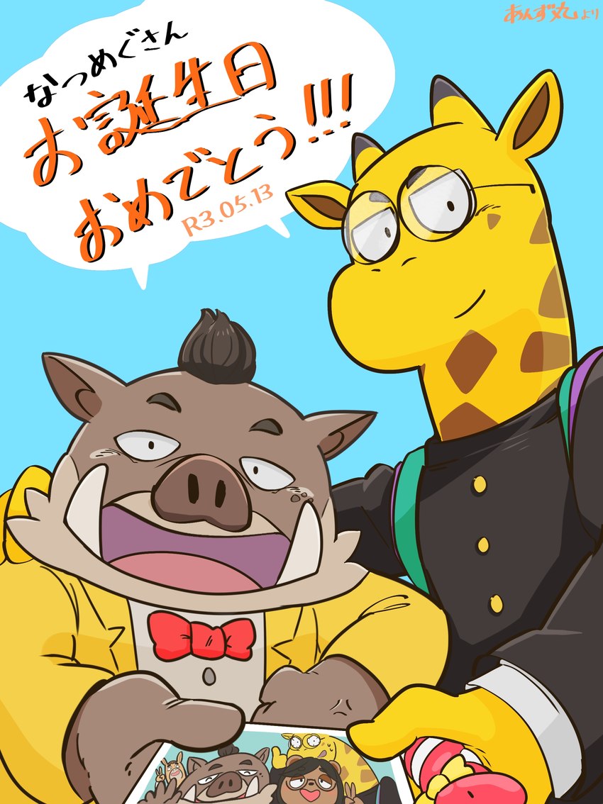 anthro bow_tie clothing duo eyewear glasses male photo size_difference smile suit text tusks kyoujinbe odd_taxi atsuya_baba_(odd_taxi) kensuke_shibagaki_(odd_taxi) satoshi_nagashima_(odd_taxi) equid equine giraffe giraffid horse mammal suid suina sus_(pig) wild_boar absurd_res hi_res japanese_text translation_request