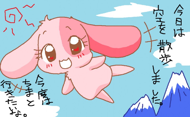 anthro blush brown_eyes cloud eyelashes female flying fur japanese long_ears mountain outside pink_body pink_fur sky solo text unknown_artist happy_happy_clover pixiv sayuri_tatsuyama mallow_(happy_happy_clover) domestic_rabbit lagomorph leporid lop_rabbit mammal oryctolagus rabbit translated