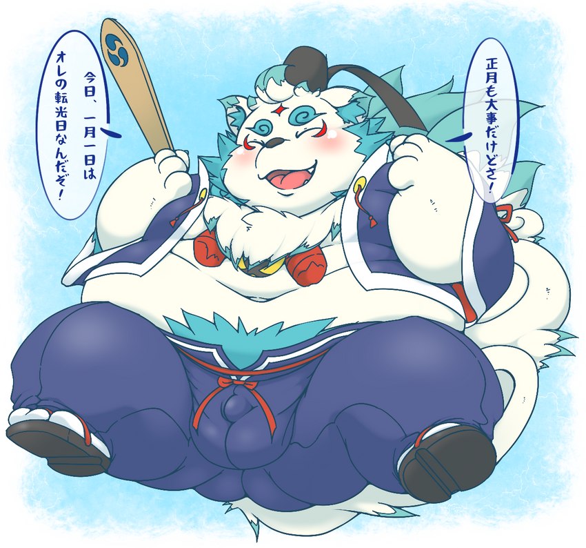 anthro balls_outline belly blush bulge clothing detailed_bulge eyes_closed fur genital_outline hat headgear headwear kemono male navel obese obese_male overweight overweight_male solo white_body white_fur young hamatnk asian_mythology east_asian_mythology japanese_mythology lifewonders mythology tokyo_afterschool_summoners agyo_(tas) foo_dog komainu mammal yokai 2022