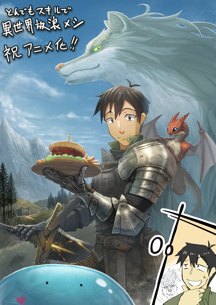 armor domestic_pet feral food group imagination male master melee_weapon size_difference sword weapon xurosu campfire_cooking_in_another_world_with_my_absurd_skill mythology tondemo_skill_de_isekai_hourou_meshi dora-chan fel_(fenrir) mukoda_tsuyoshi sui_(slime) canid canine canis dragon goo_creature human mammal mythological_creature mythological_scalie scalie wolf hi_res