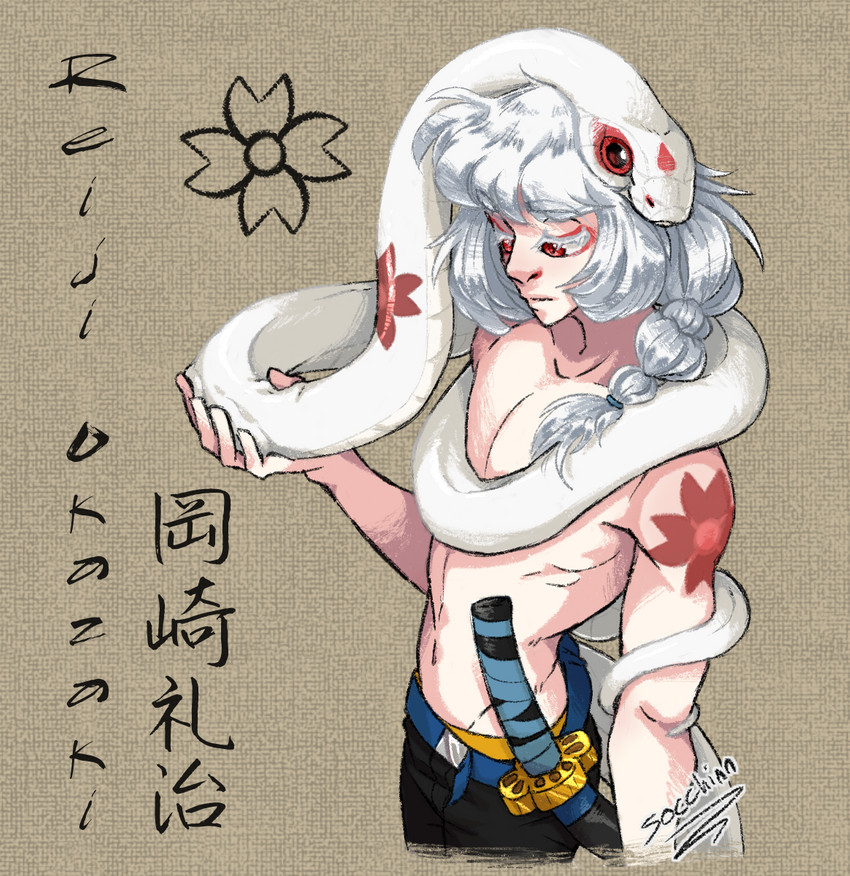 bodypaint cjk_character clothed clothing duo face_paint feral flower hair katana looking_at_viewer looking_down male mature_male melee_weapon pale_skin plant red_eyes skinny solo_focus sword tattoo text topless topless_male weapon white_hair socchinn reiji_okazaki_(socchinn) albino animal_humanoid cobra cobra_humanoid humanoid reptile reptile_humanoid scalie scalie_humanoid snake snake_humanoid 2020 digital_drawing_(artwork) digital_media_(artwork) hi_res japanese_text signature