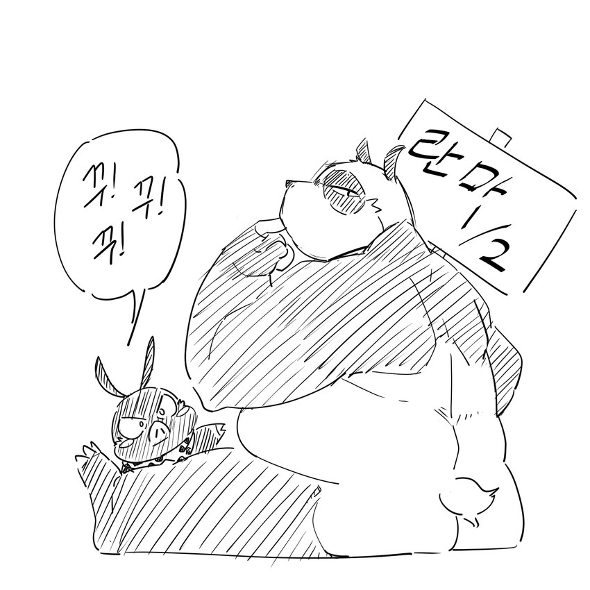 anthro belly big_belly duo feral kemono male overweight overweight_male simple_background sitting text white_background dokyudokyu1 ranma_1/2 genma_saotome ryoga_hibiki bear domestic_pig giant_panda mammal suid suina sus_(pig) 1:1 2022 hi_res korean_text monochrome sketch