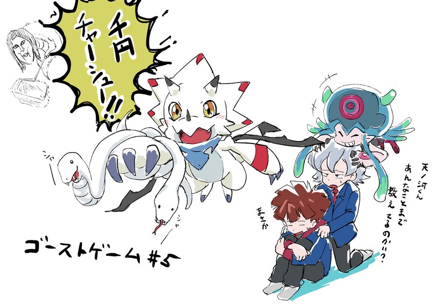 gammamon, hiro amanokawa, jellymon, and kiyoshiro higashimitarai (digimon ghost game and etc) created by kubota keita