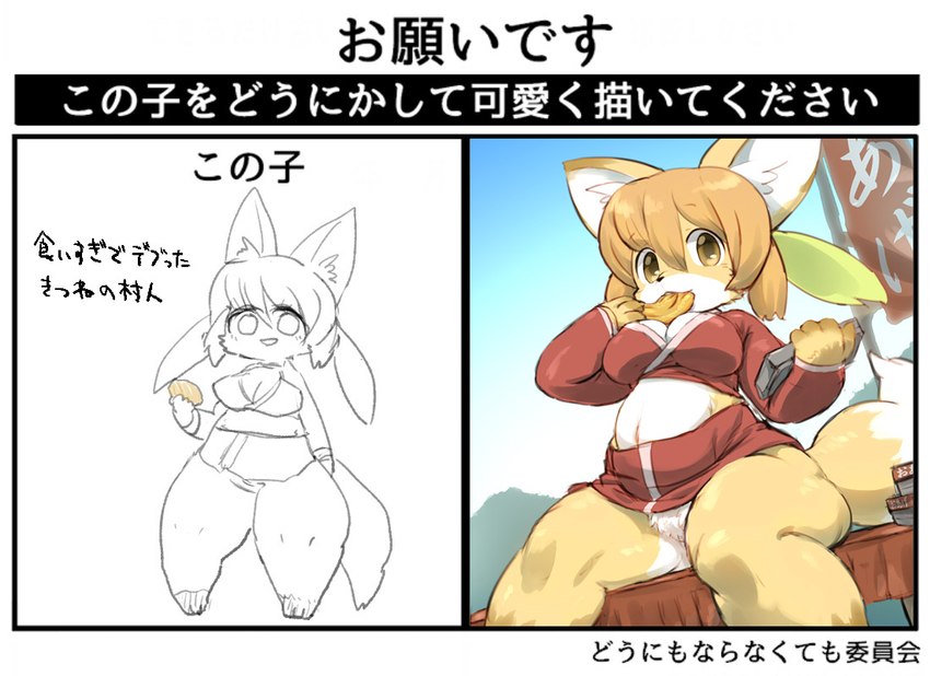 aburaage anthro asian_clothing brown_eyes clothing east_asian_clothing eating eating_food female food fur hair inarizushi japanese_clothing japanese_food slightly_chubby sushi tan_body tan_fur tan_hair template text thick_thighs riiikuta zamuzaza2 futaba_channel img_(futaba) canid canine fox mammal 2017 artist_collaboration japanese_text line_art translated