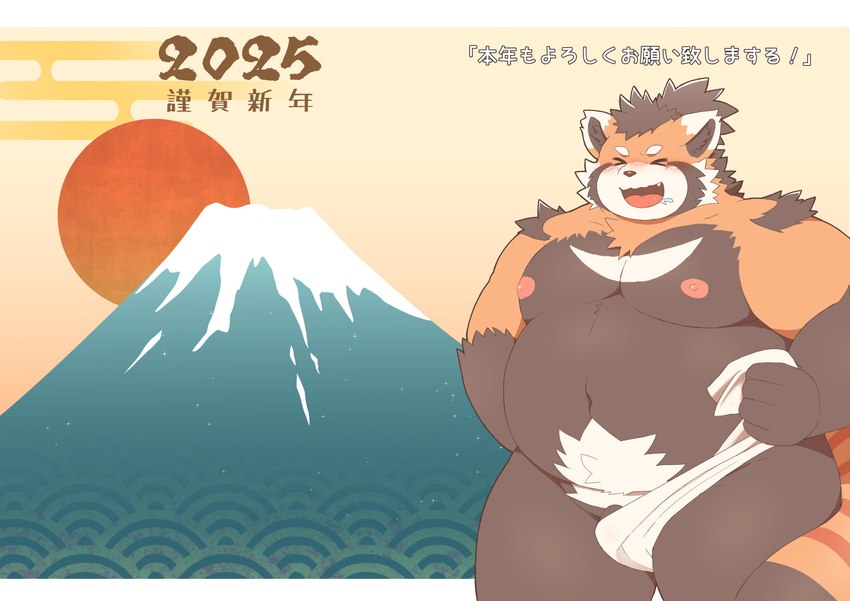 anthro areola barely_visible_genitalia barely_visible_penis belly big_belly biped black_body eyes_closed genitals holidays kemono male male_anthro moobs mountain navel nipples orange_body overweight overweight_anthro overweight_male penis penis_base solo text ibuki_haruno new_year tamacolle suruga_(tamacolle) ailurid mammal red_panda 2025 absurd_res hi_res japanese_text