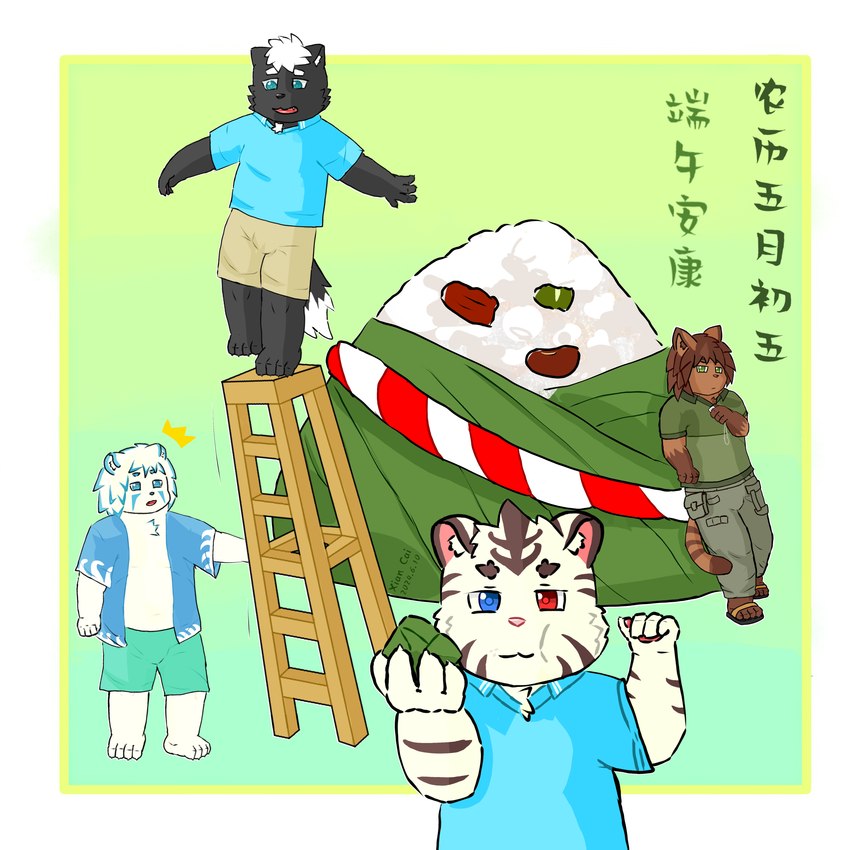 black_body black_fur blue_eyes cheek_tuft clothed clothing ear_tuft facial_tuft food fur green_eyes group heterochromia holding_food holding_object ladder looking_at_viewer male markings red_eyes riceball striped_body striped_fur striped_markings stripes text tuft white_body white_fur yunmo yunmo&baihao chinesecabbage yun 1:1 absurd_res chinese_text hi_res