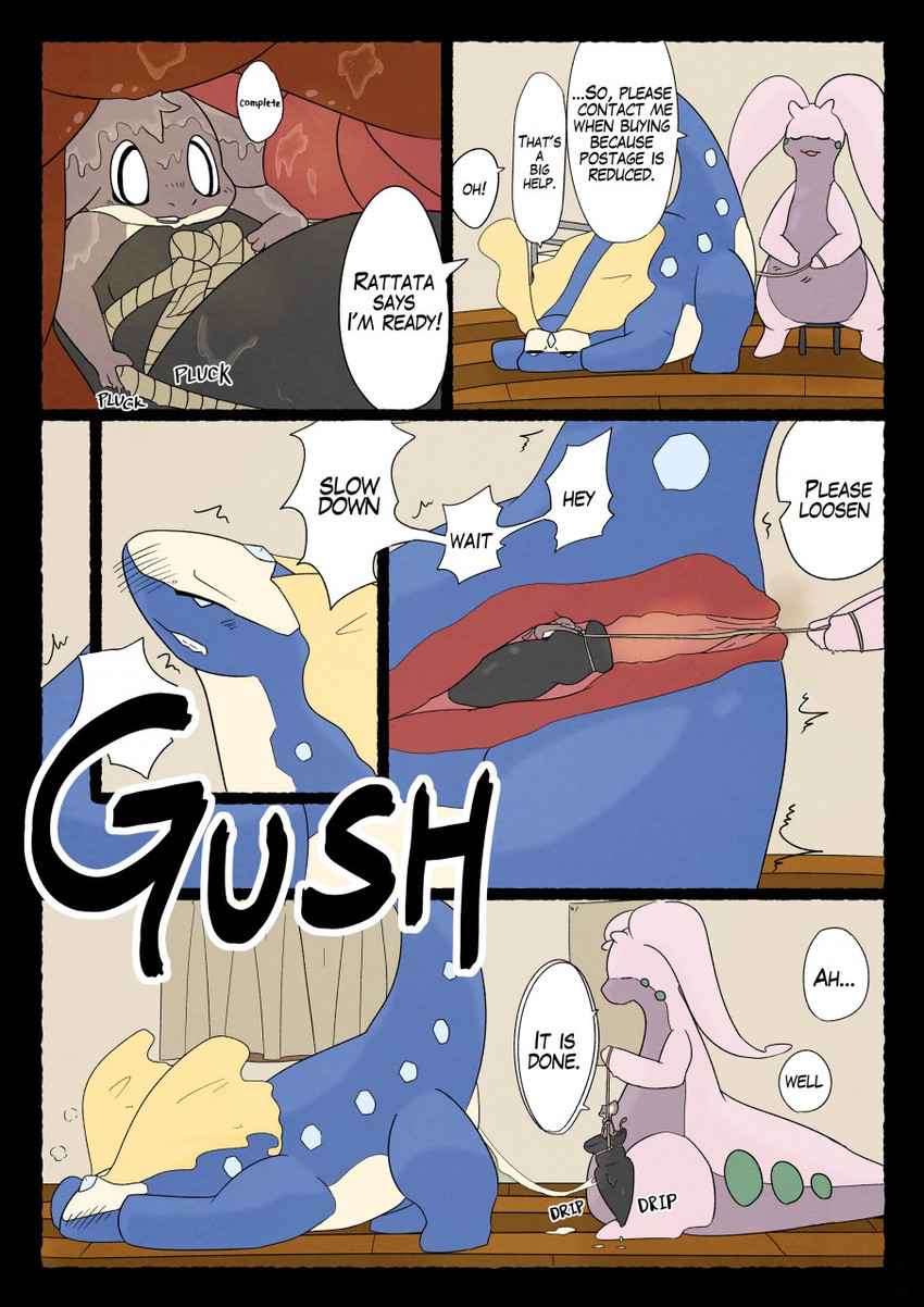 dildo vore dildo vore