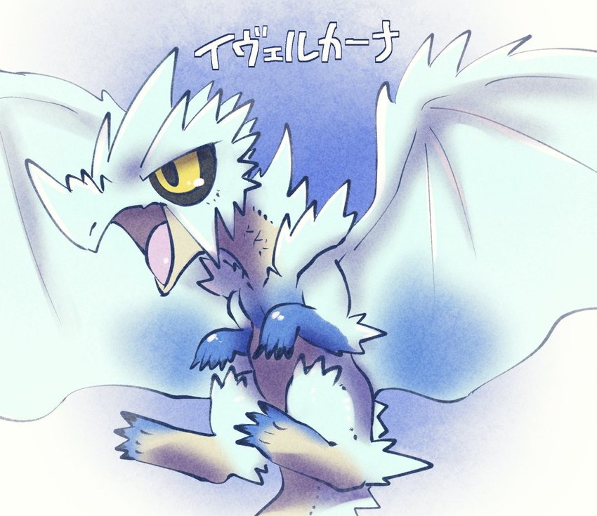 ambiguous_gender black_sclera blue_background blue_body blue_scales chibi claws countershading feral flying horn ice_body open_mouth scales simple_background solo spiked_wings spikes tail text wings doneru capcom monster_hunter elder_dragon velkhana japanese_text