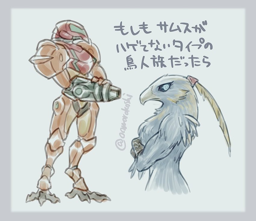 samus aran (nintendo and etc) created by oomorokoshi