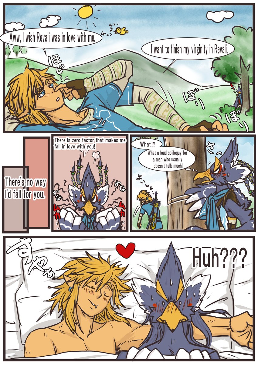 after_sex anthro bed blonde_hair blue_body blue_feathers dialogue duo feathers furniture hair humor male male/male picking_nose sleeping text virgin chocolate_muffins breath_of_the_wild nintendo the_legend_of_zelda link revali avian humanoid hylian rito absurd_res comic english_text hi_res