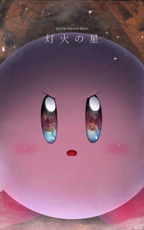 ambiguous_gender angry black_eyes blush close-up front_view glistening no_sclera not_furry pink_body pink_skin solo text hizake kirby_(series) nintendo super_smash_bros. super_smash_bros._ultimate kirby alien waddling_head 2018 english_text hi_res japanese_text signature