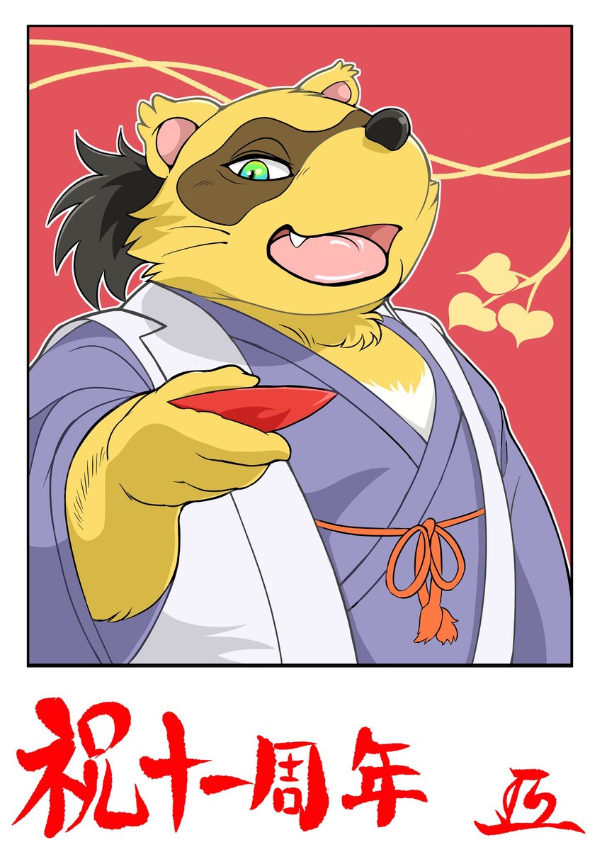 anthro asian_clothing black_nose brown_body clothing cute_fangs east_asian_clothing fangs green_eyes humanoid_hands japanese_clothing kemono male sake_dish slightly_chubby solo teeth text hysk sengoku_puzzle tokugawa_ieyasu canid canine mammal raccoon_dog tanuki 2023 hi_res japanese_text