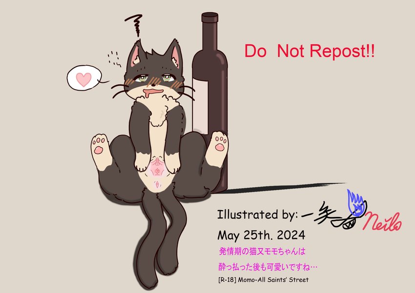 alcohol alcohol_bottle anus beverage black_body black_fur blush blush_lines bubble chibi drunk drunk_bubble female feral fur genital_focus genitals green_eyes heart_eyes heart_symbol humanoid_genitalia humanoid_genitalia_on_feral humanoid_pussy humanoid_pussy_on_feral pawpads paws pussy solo spread_pussy spreading stunned substance_intoxication text urethra young young_female issho_muto all_saints_street asian_mythology east_asian_mythology japanese_mythology mythology momo_(all_saints_street) felid feline mammal mythological_creature nekomata yokai absurd_res english_text hi_res