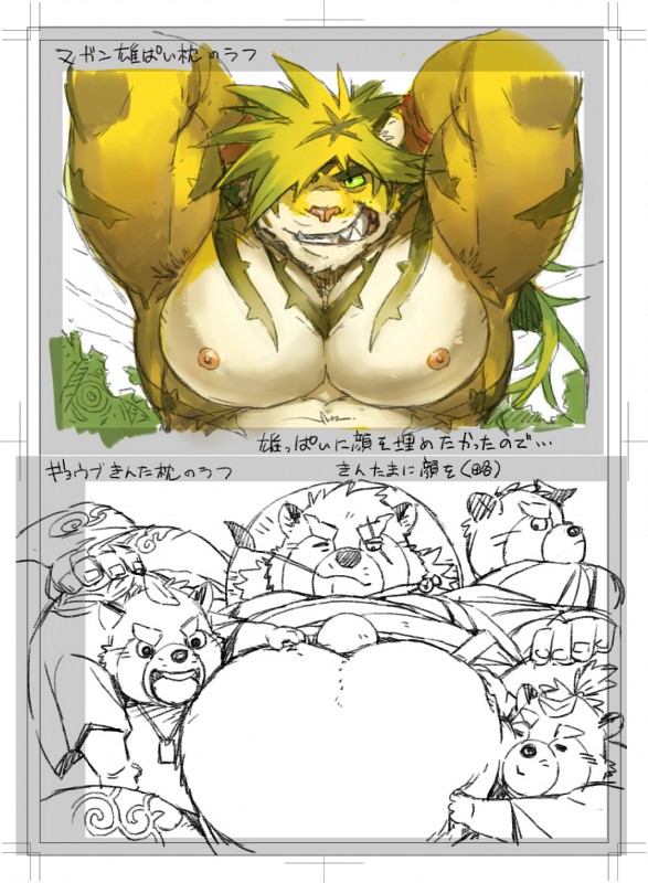 anthro balls barazoku big_balls big_muscles big_pecs eyes_closed genitals huge_balls humanoid_hands hyper hyper_balls hyper_genitalia kemono male muscular nipples overweight overweight_male pecs scar text wrappings young young_anthro young_male gamma-g lifewonders tokyo_afterschool_summoners gyobu's_underlings gyobu_(tas) macan_(tas) canid canine felid mammal pantherine raccoon_dog tanuki tiger hi_res japanese_text