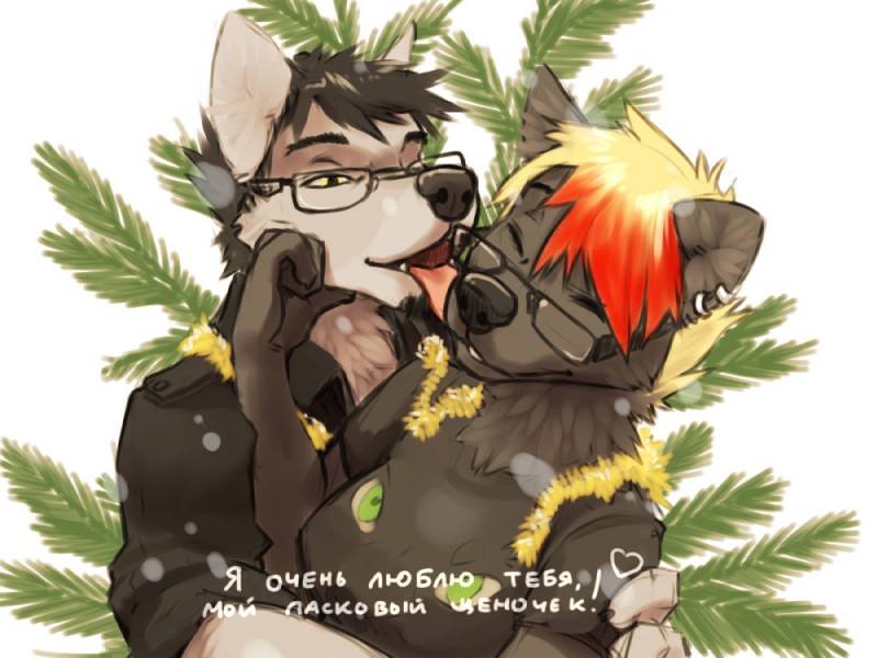 fleki and wolfy-nail (new year) created by wolfy-nail